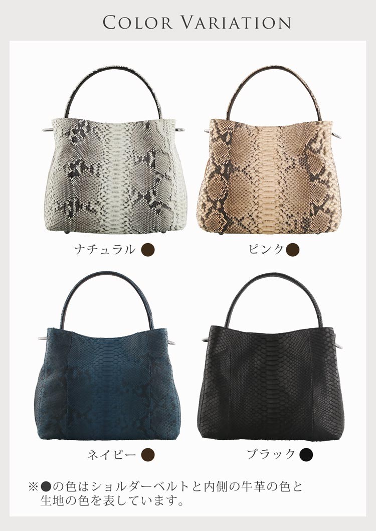 sankyo shokai（三京商会） ＜爆買＞ダイヤモンド パイソン