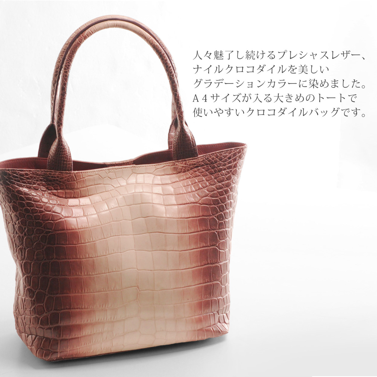 sankyo shokai（三京商会） クロコダイルバッグ crocodile ナイル