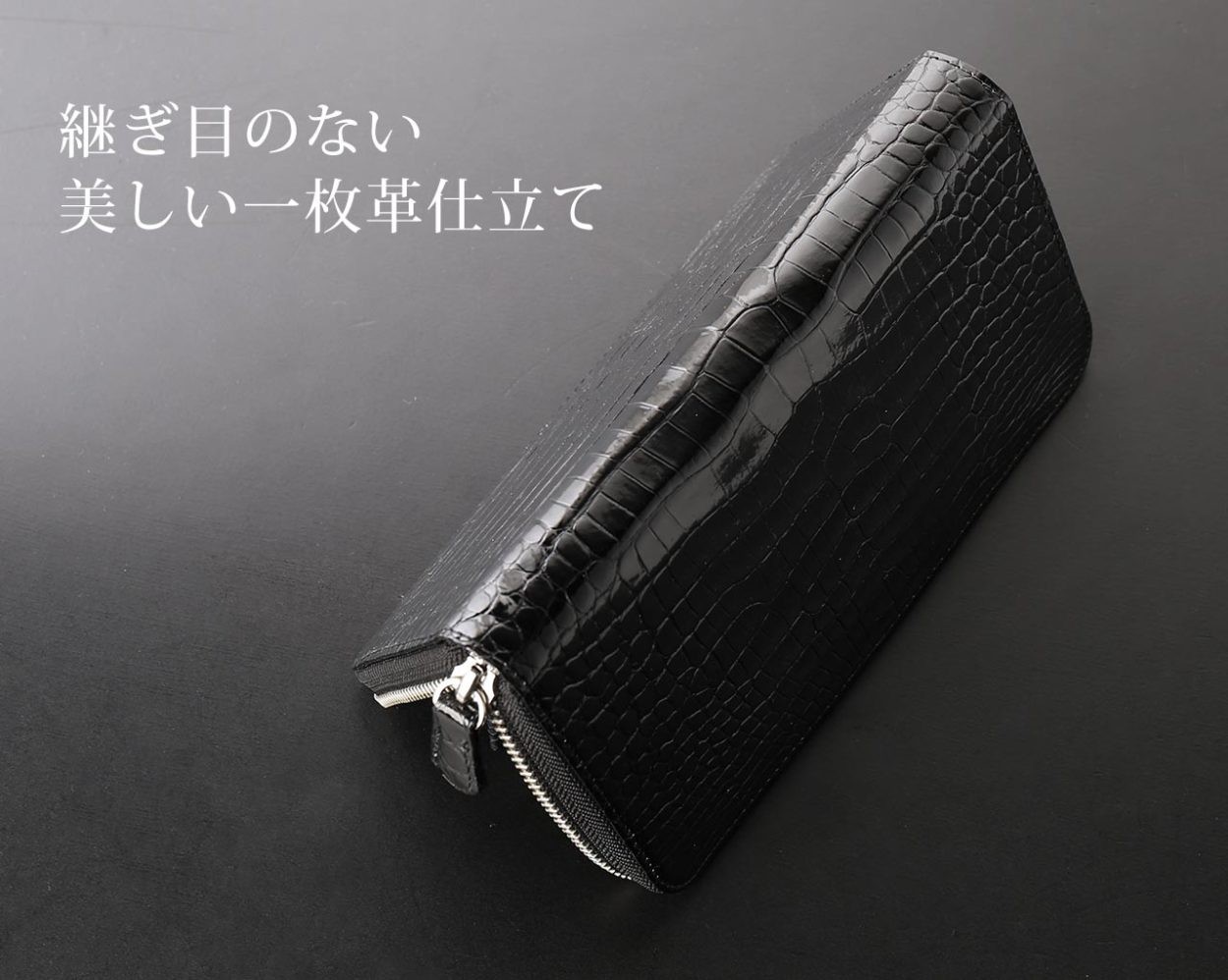 sankyo shokai（三京商会） ＜爆買＞スモールクロコダイル ポロサス 長