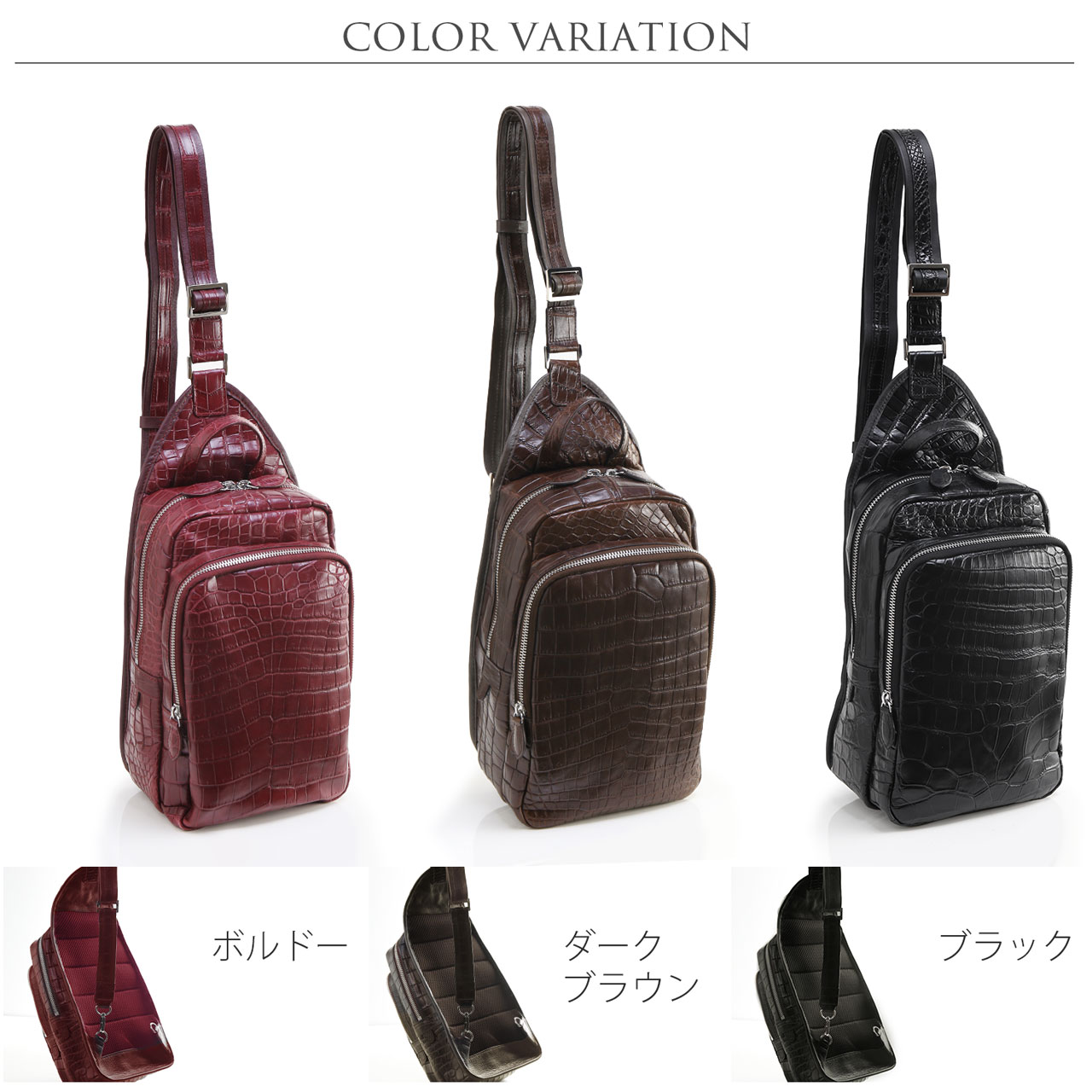 sankyo shokai（三京商会） クロコダイル メンズ ボディバッグ