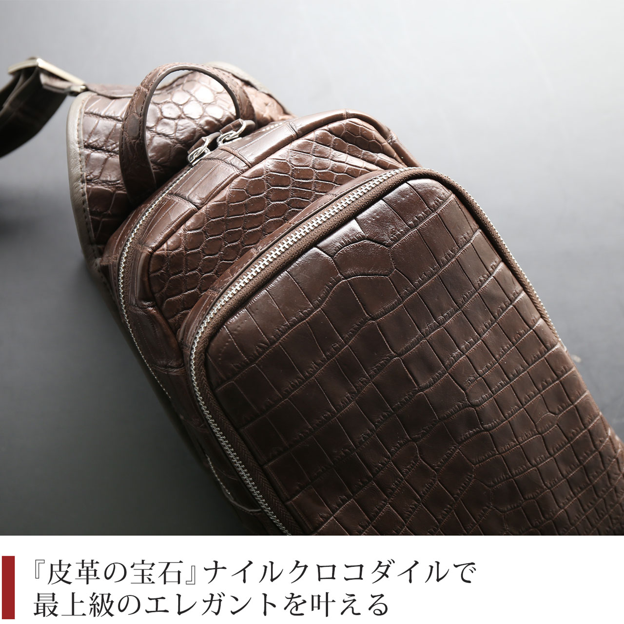 sankyo shokai（三京商会） クロコダイル メンズ ボディバッグ