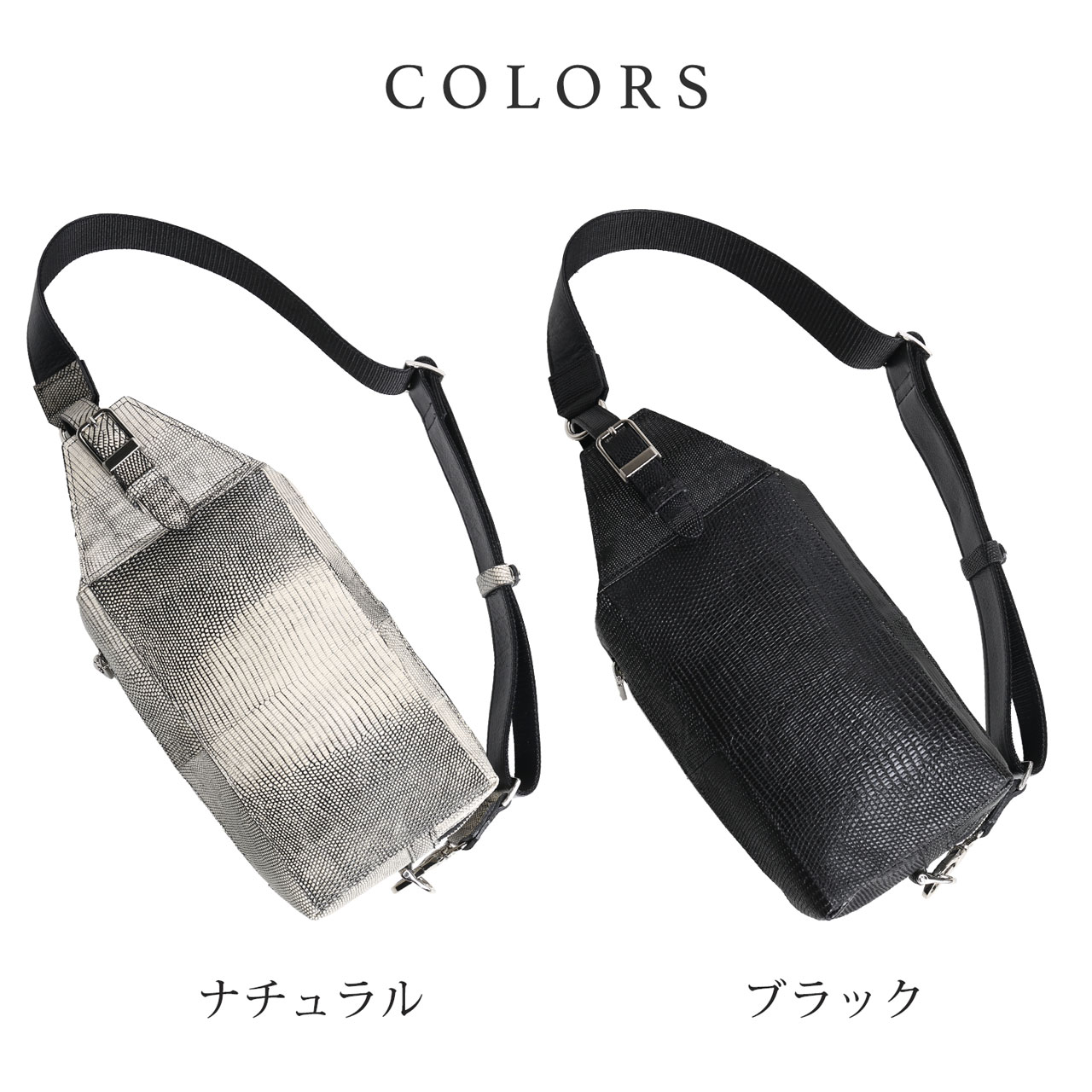 sankyo shokai（三京商会） ＜爆買＞リザード 2wayバッグ ボディバッグ