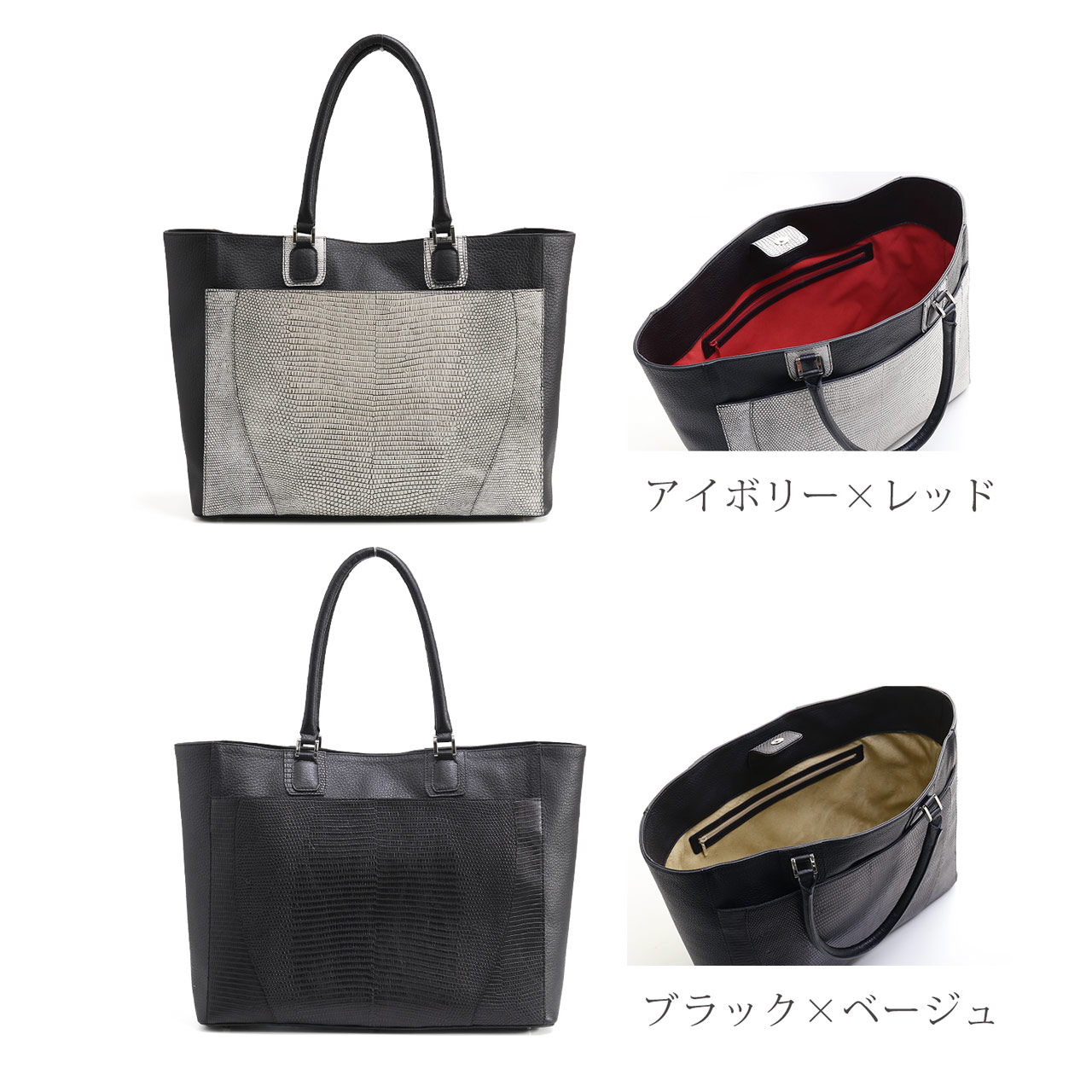 sankyo shokai（三京商会） ＜爆買＞リザード トートバッグ レディース