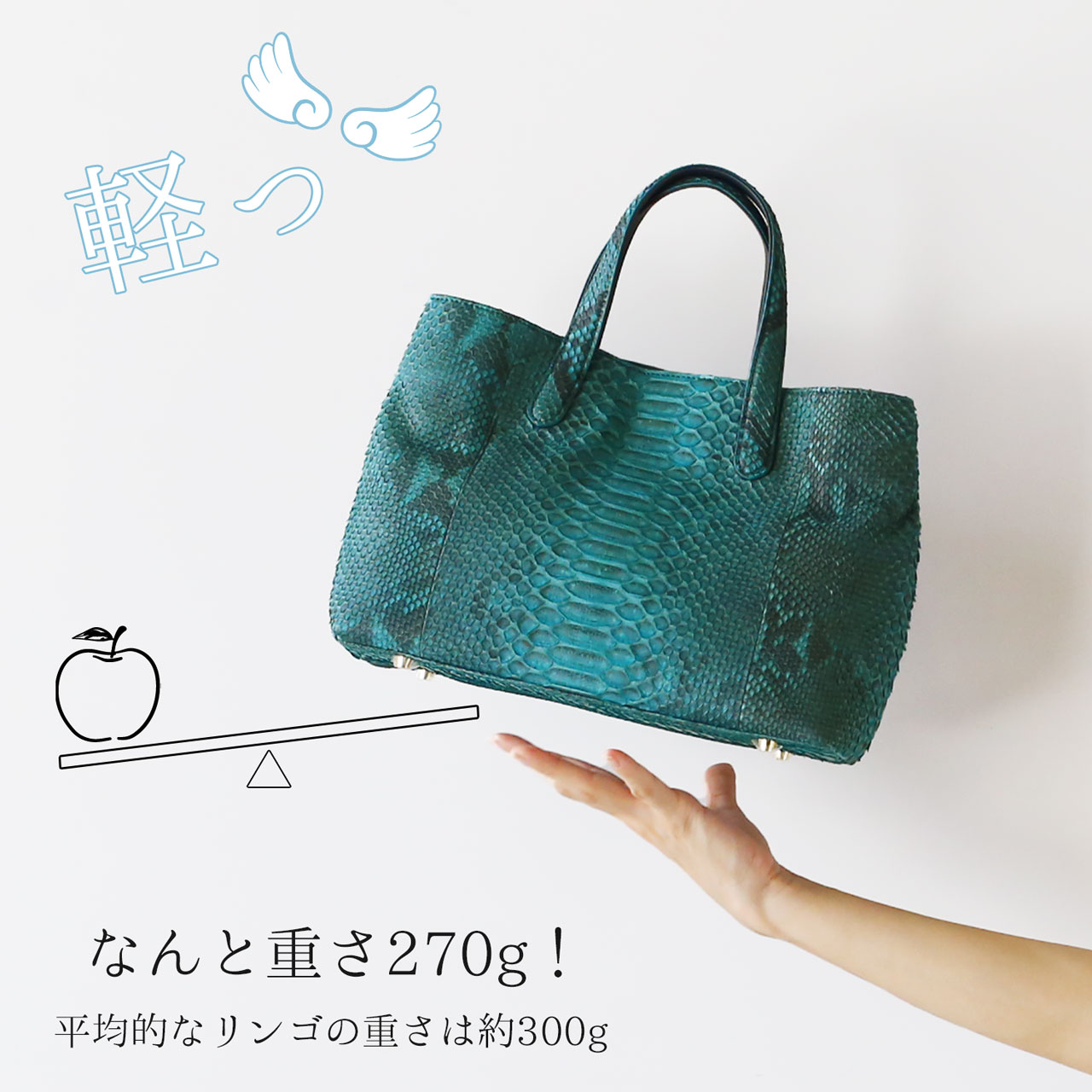 sankyo shokai（三京商会） パイソン トートバッグ レディース 軽量