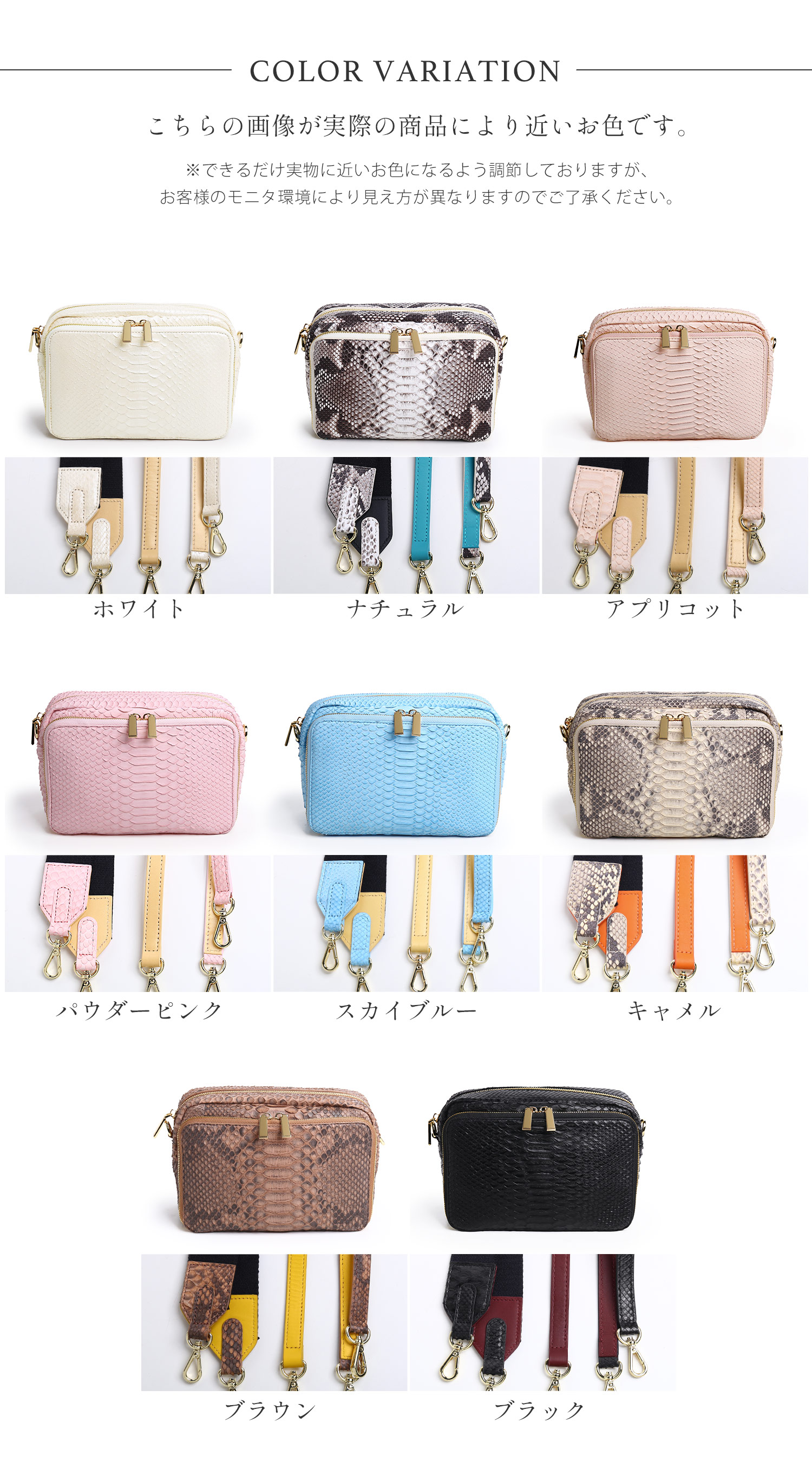 sankyo shokai（三京商会） ＜爆買＞パイソン ショルダーバッグ ［3