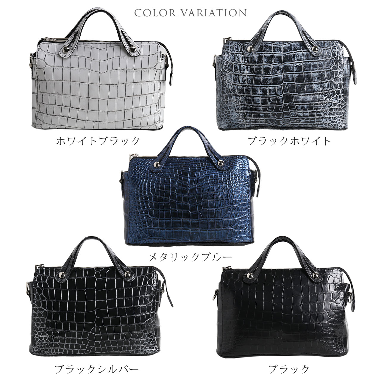 sankyo shokai（三京商会） クロコダイル マット 3wayバッグ