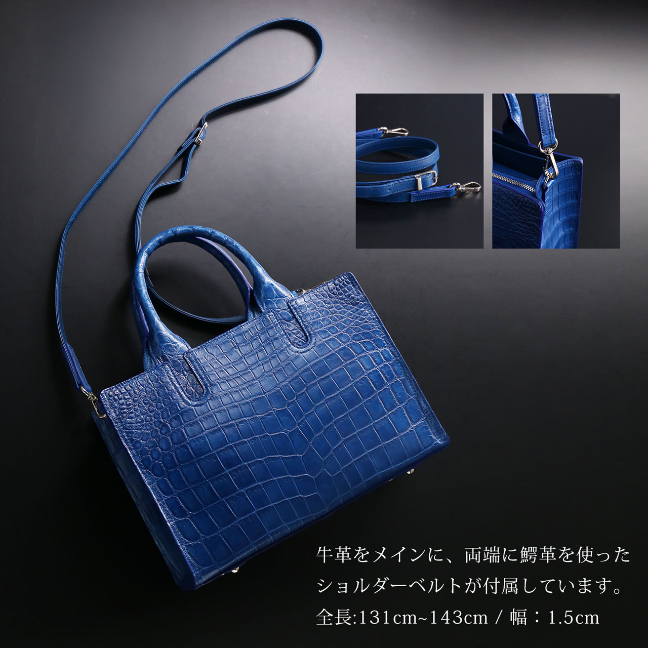 sankyo shokai（三京商会） 藍染め クロコダイル トートバッグ 日本製