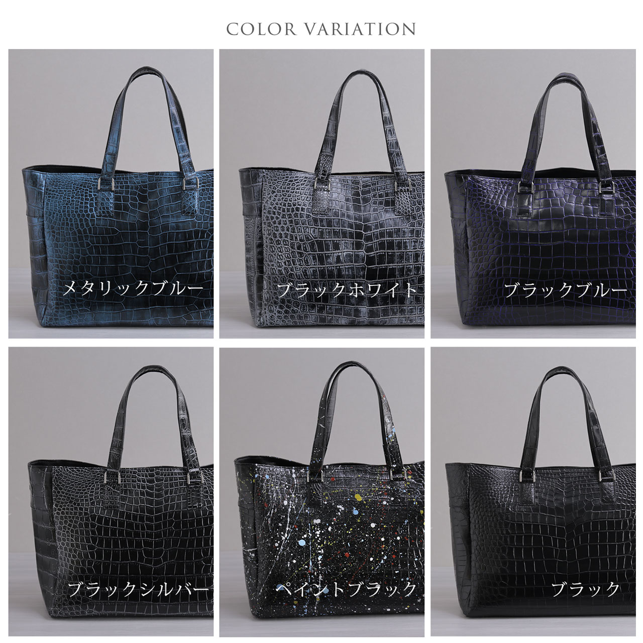 sankyo shokai（三京商会） ＜爆買＞クロコダイル トートバッグ メンズ