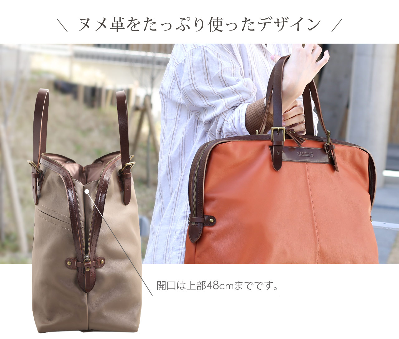 HALEINE（アレンヌ） ＜爆買＞ボストンバッグ 旅行 牛革 ヌメ革 メンズ