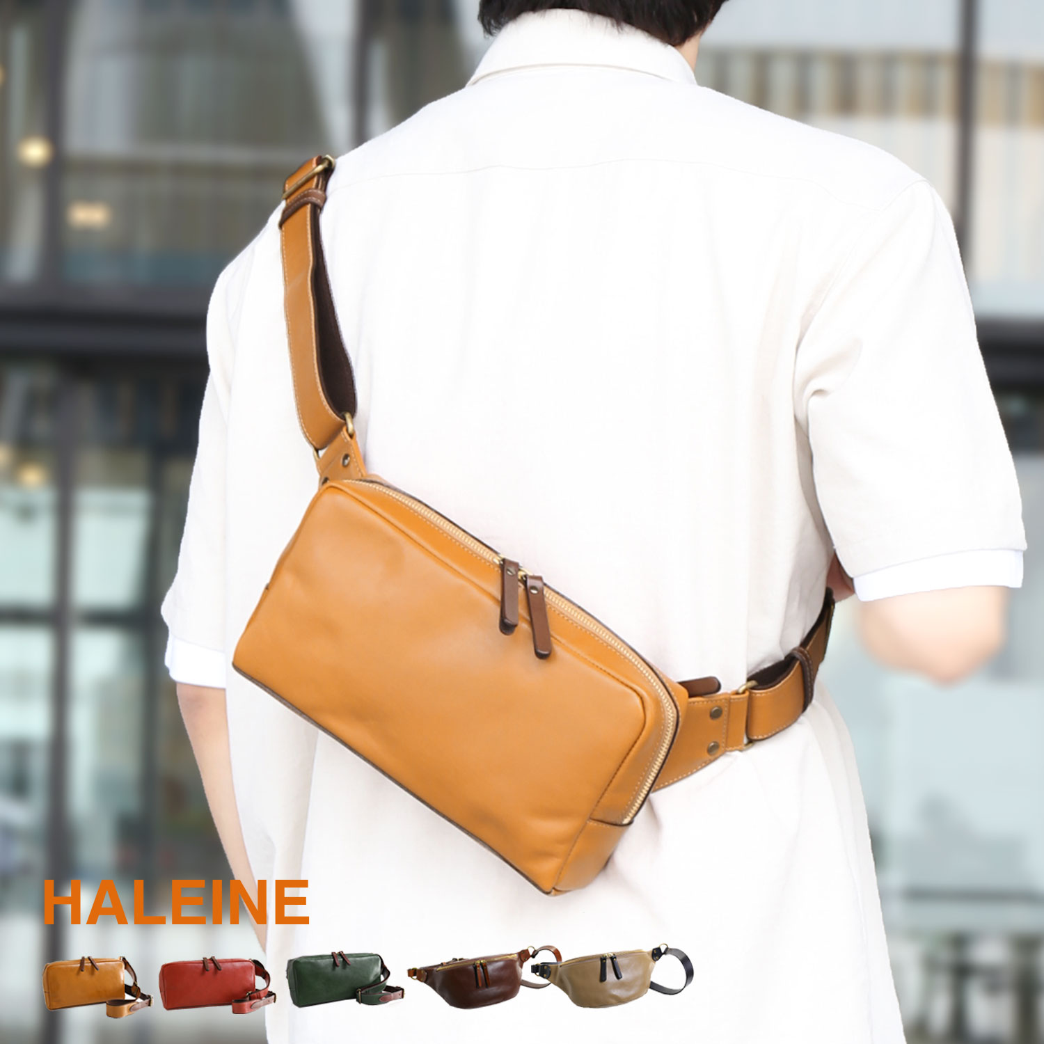 HALEINE（アレンヌ） ボディバッグ メンズ 横型 本革 牛革 日本製 男性