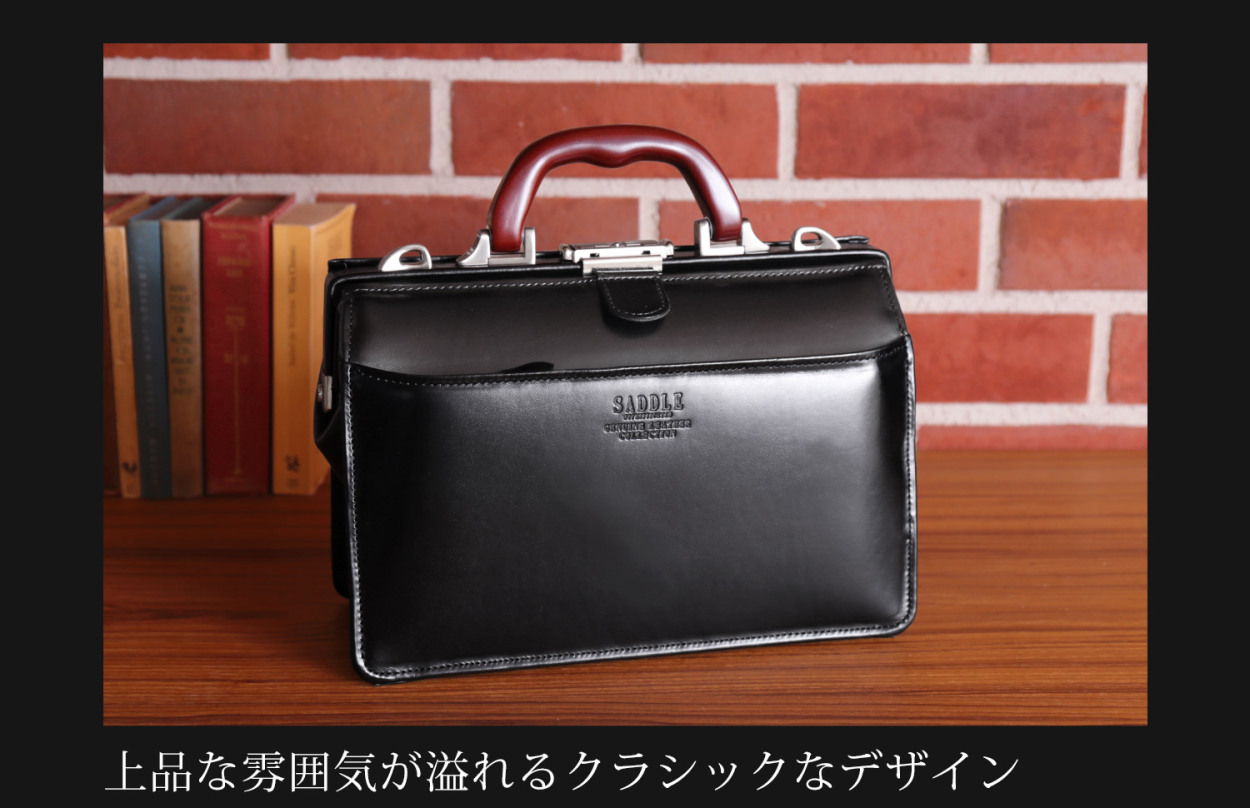 sankyo shokai（三京商会） 小さい ビジネスバッグ メンズ ダレス