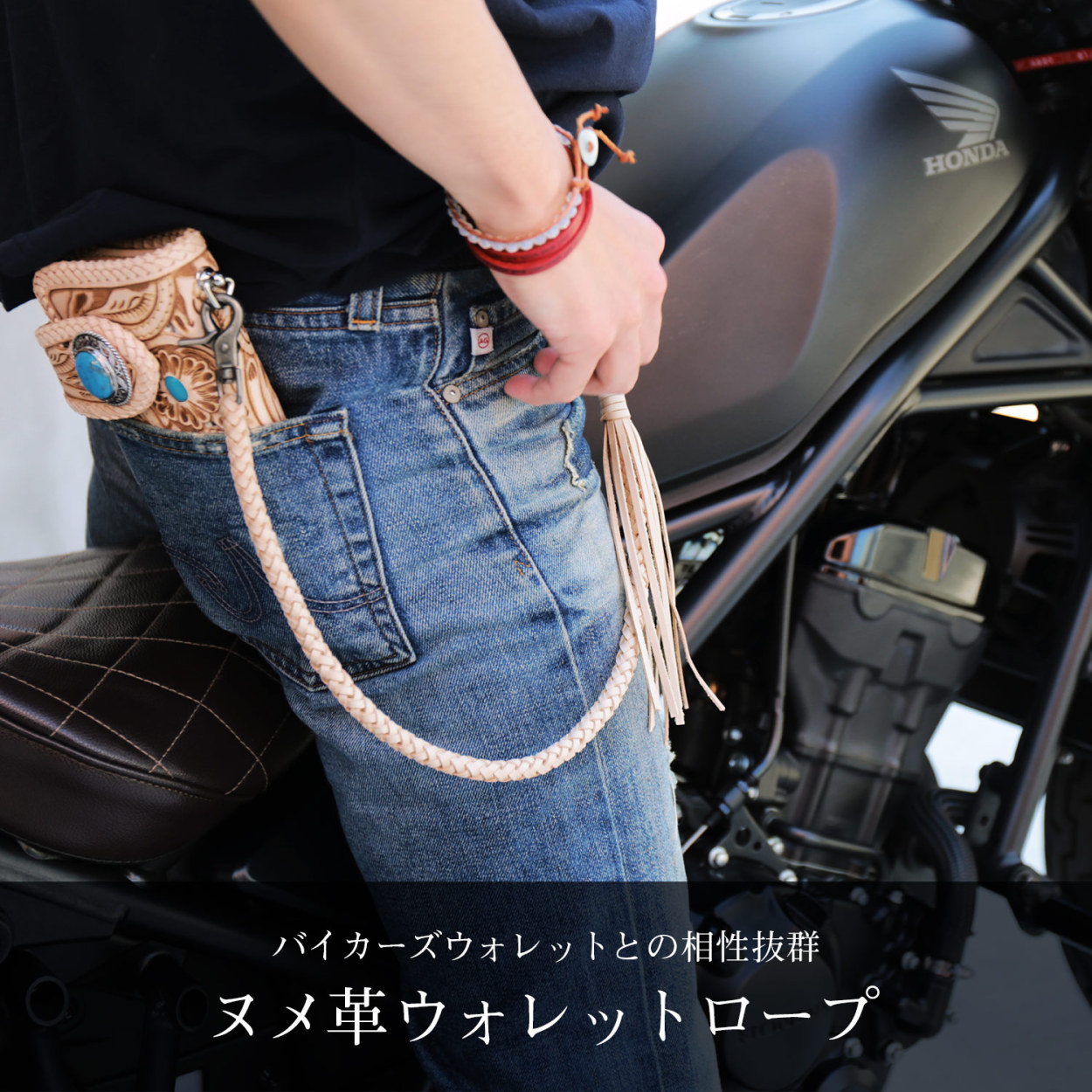 sankyo shokai（三京商会） ＜爆買＞レザー ウォレットロープ 手編み