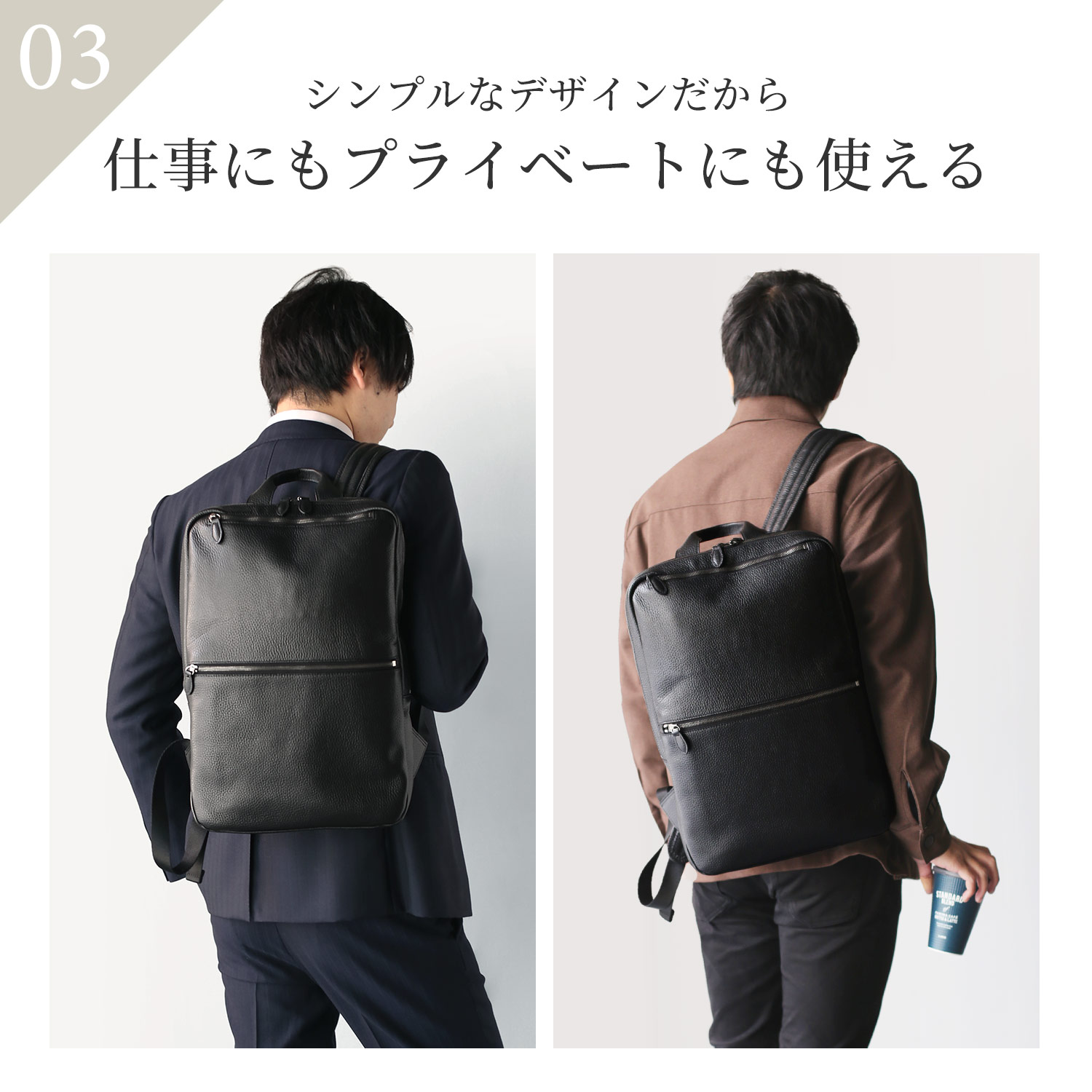 mieno（ミエノ） ＜爆買＞リュック メンズ 通勤 本革 牛革 薄型 spira