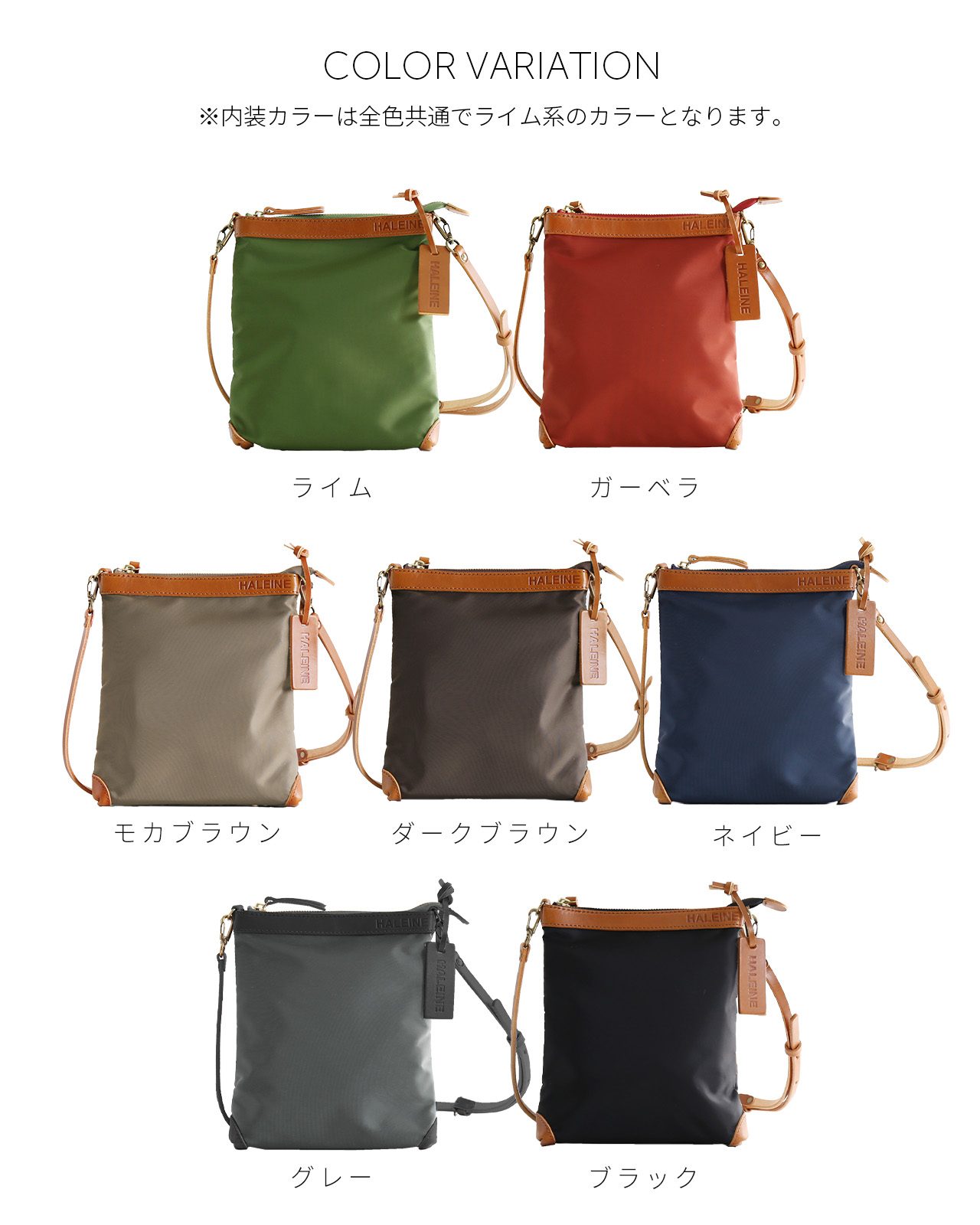 HALEINE（アレンヌ） ＜爆買＞サコッシュ ナイロン 縦型 ショルダー