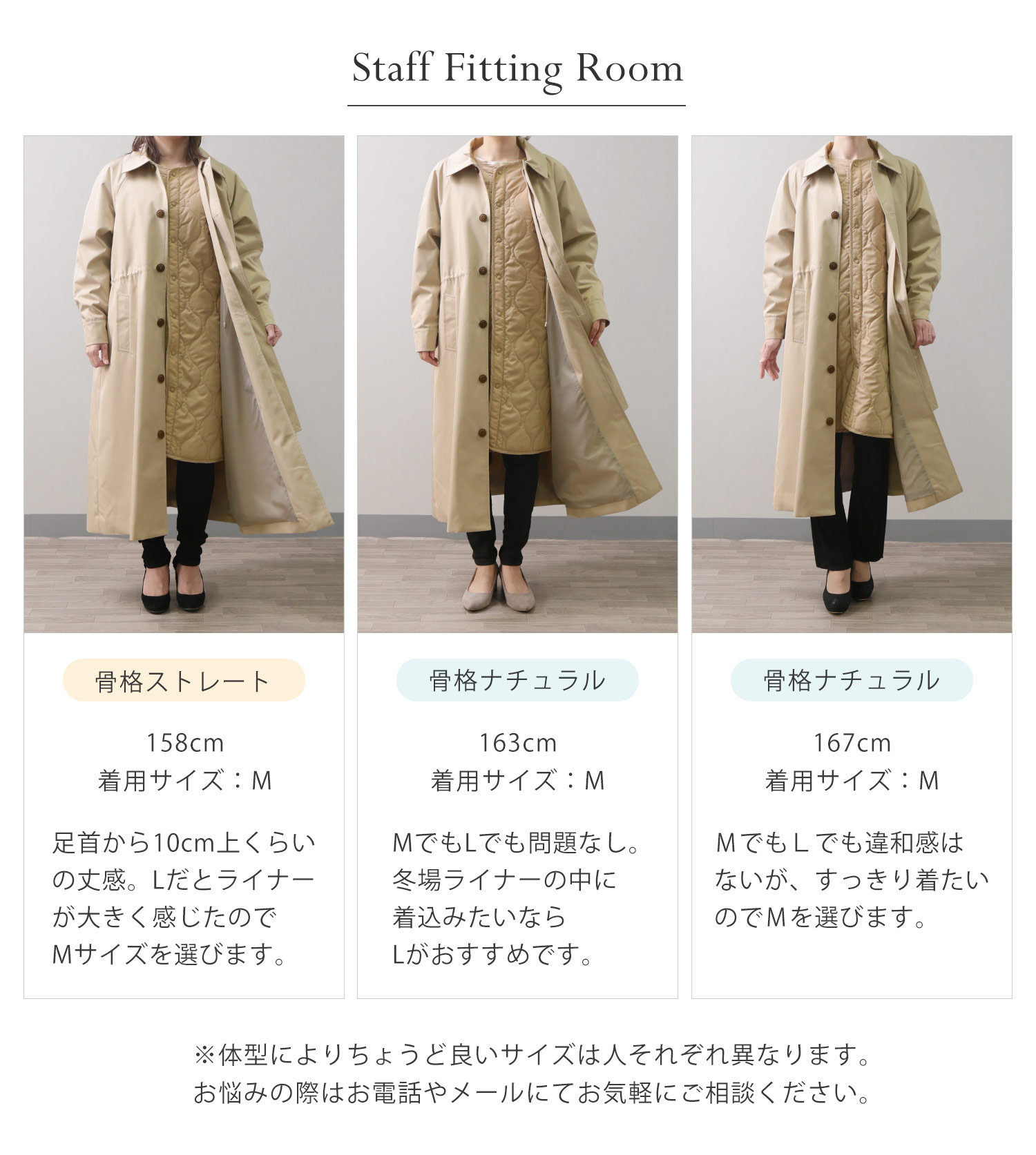 Filomo（フィローモ） ロングコート レディース 3way 中綿 ライナー