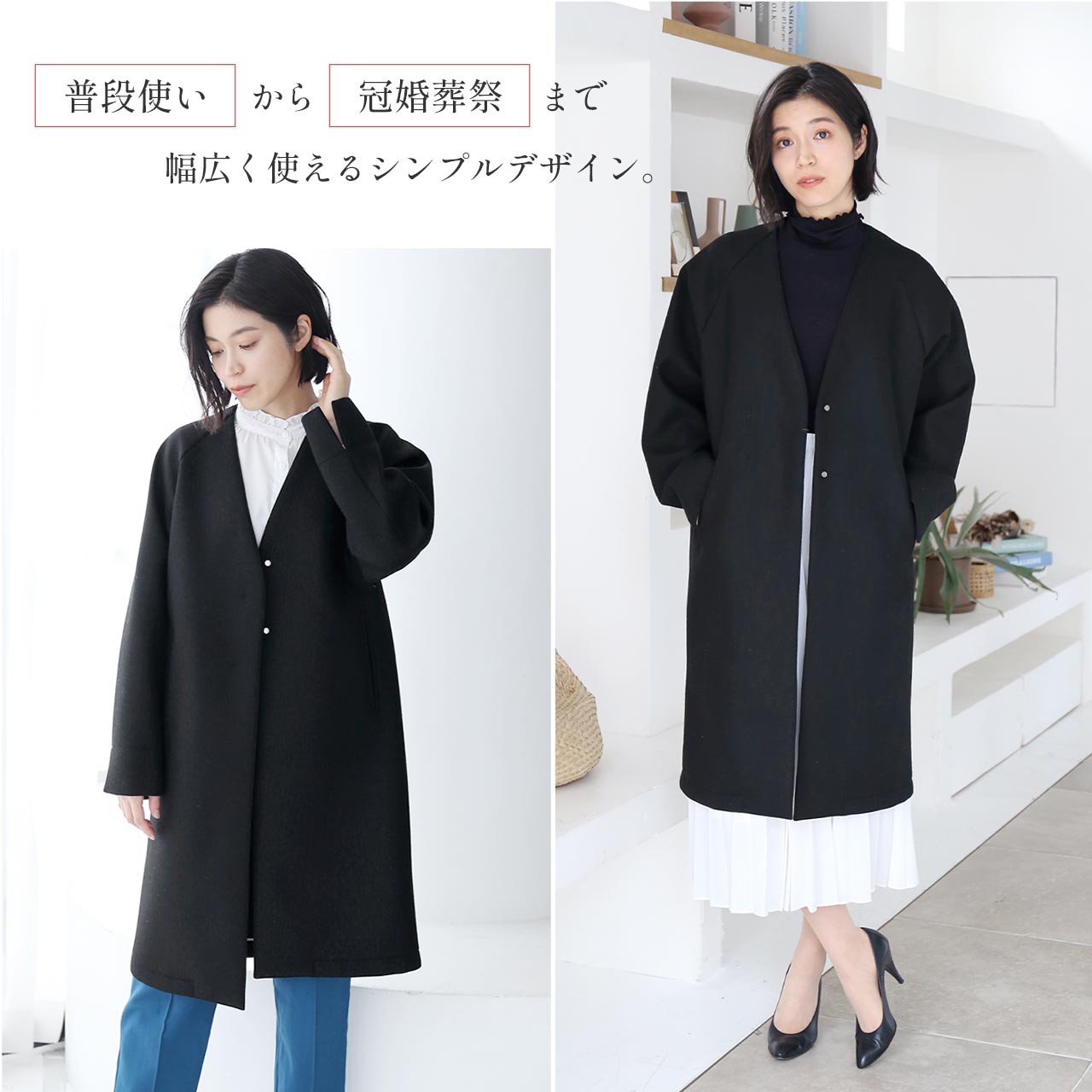 HALEINE（アレンヌ） ＜爆買＞ノーカラーコート レディース ウール