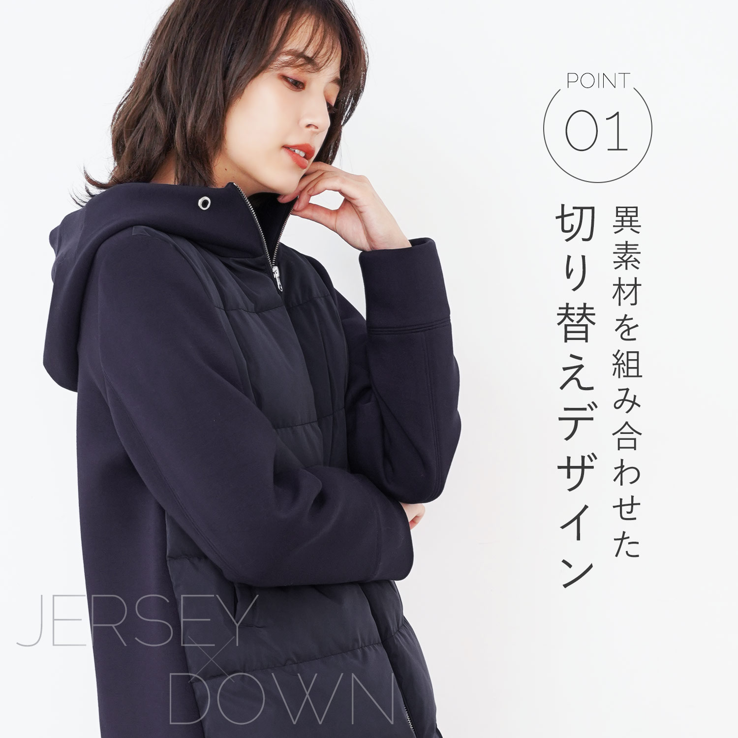 Filomo（フィローモ） [10%offクーポン]ダウン 切替 パーカー