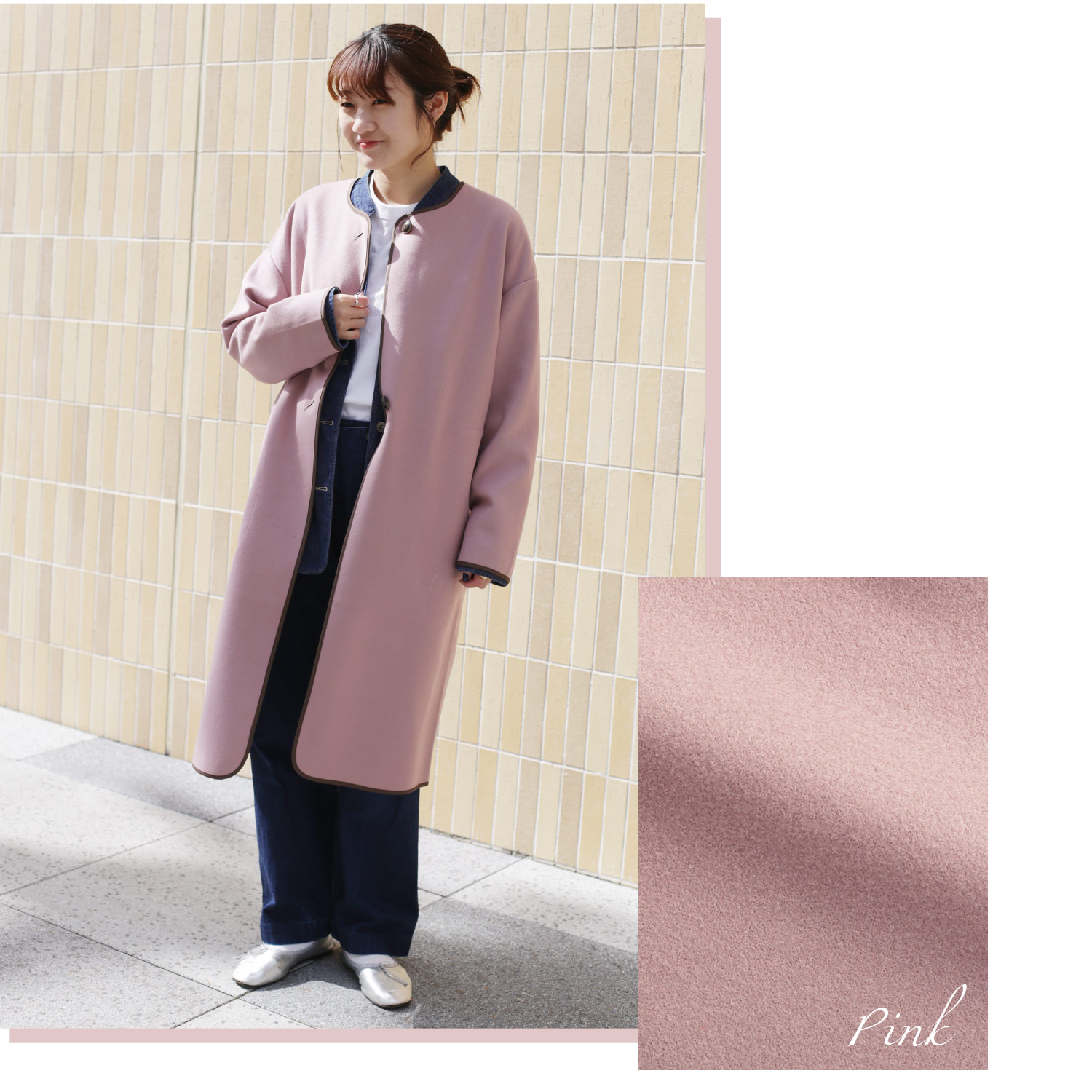 sankyo shokai（三京商会） ＜爆買＞洗える ノーカラー パイピング