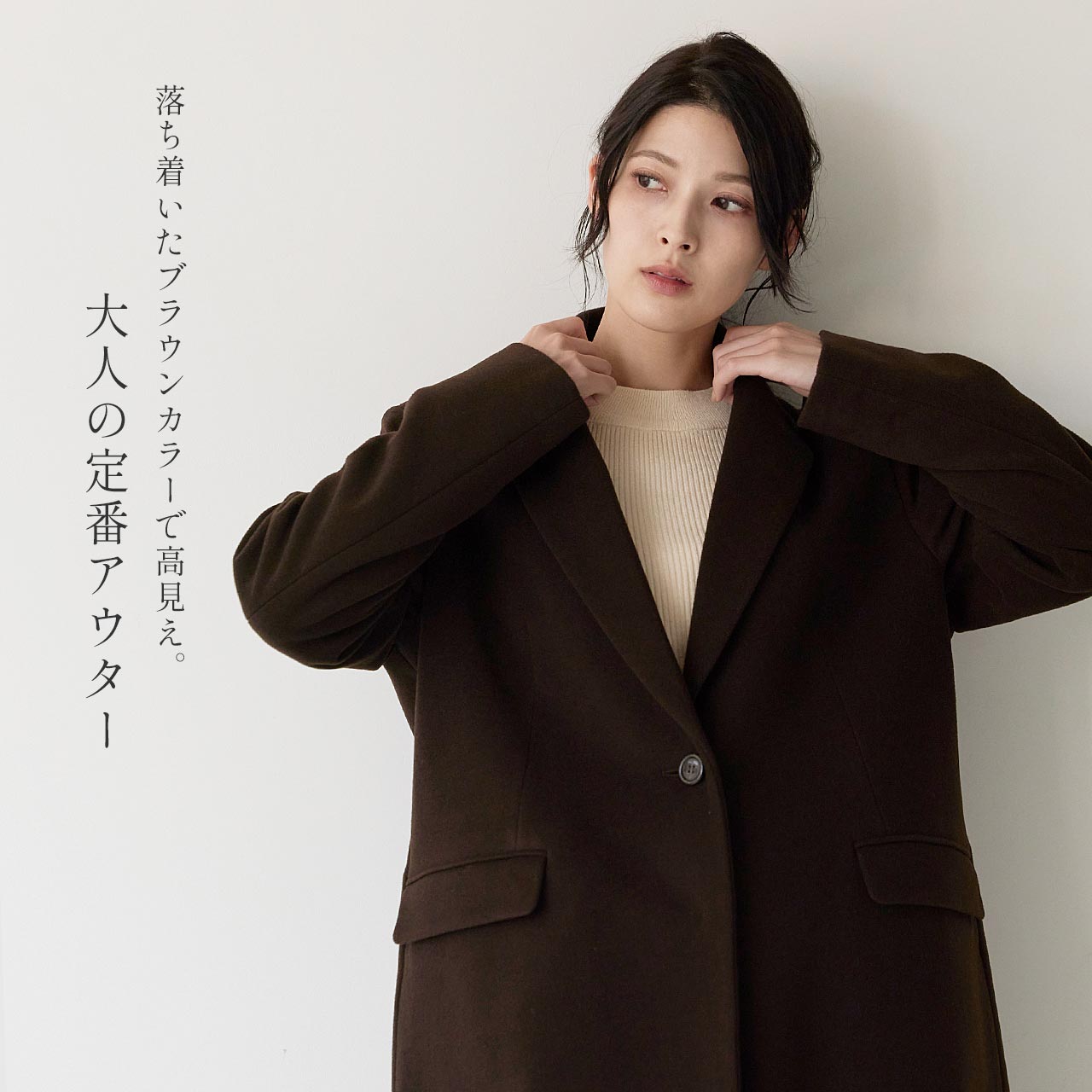 sankyo shokai（三京商会） ＜爆買＞[10%offクーポン]チェスターコート