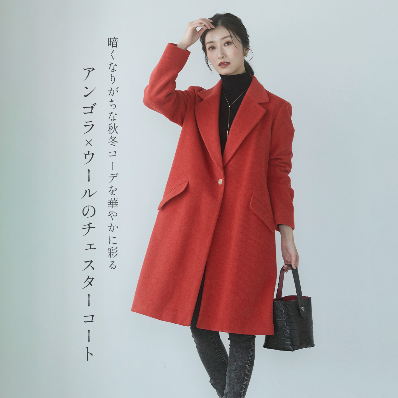 sankyo shokai（三京商会） ＜爆買＞[10%offクーポン]チェスターコート