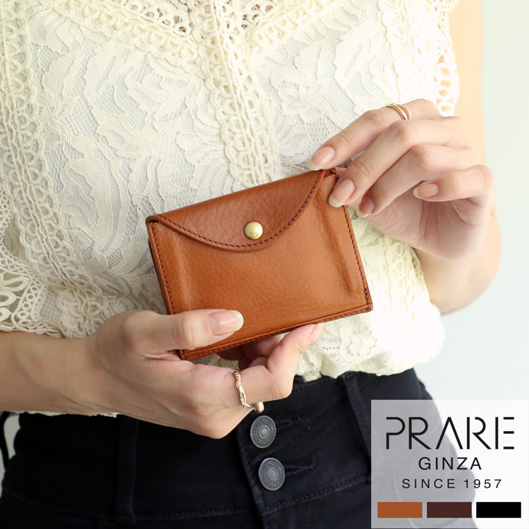 PRAIRIE GINZA（プレリーギンザ） ベジタブル タンニン レザー 2つ折り