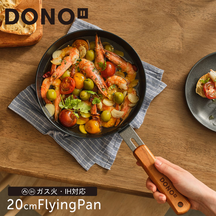 DONO DONO 20cm フライパン 天然木 ハンドル ガス火 IH対応