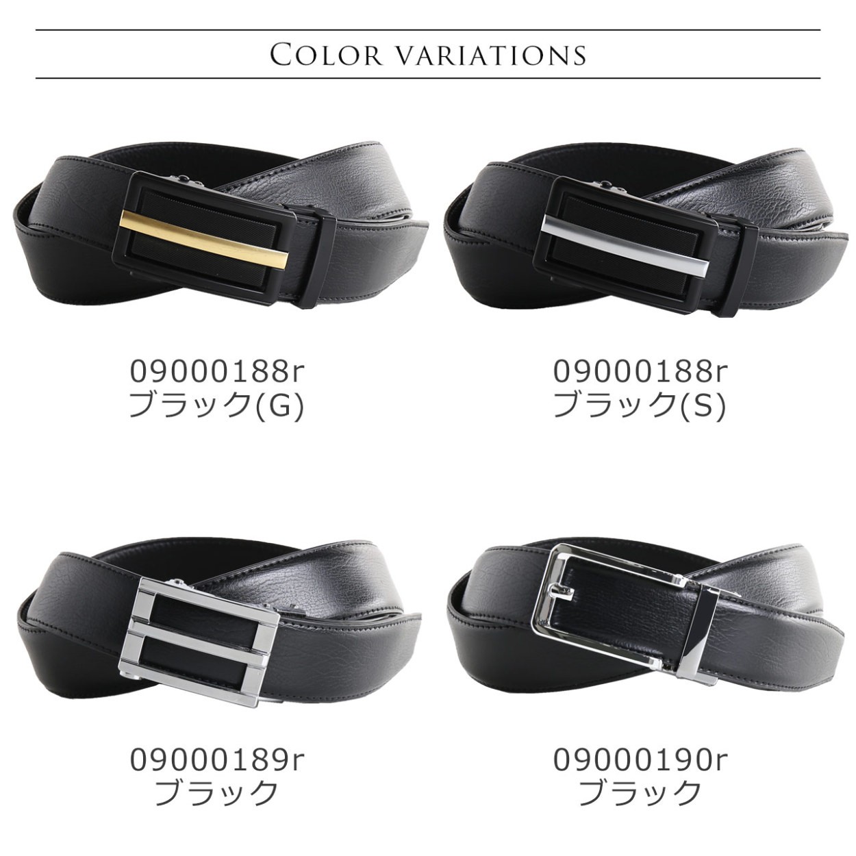 sankyo shokai（三京商会） ベルト メンズ オートロック ワンクリック