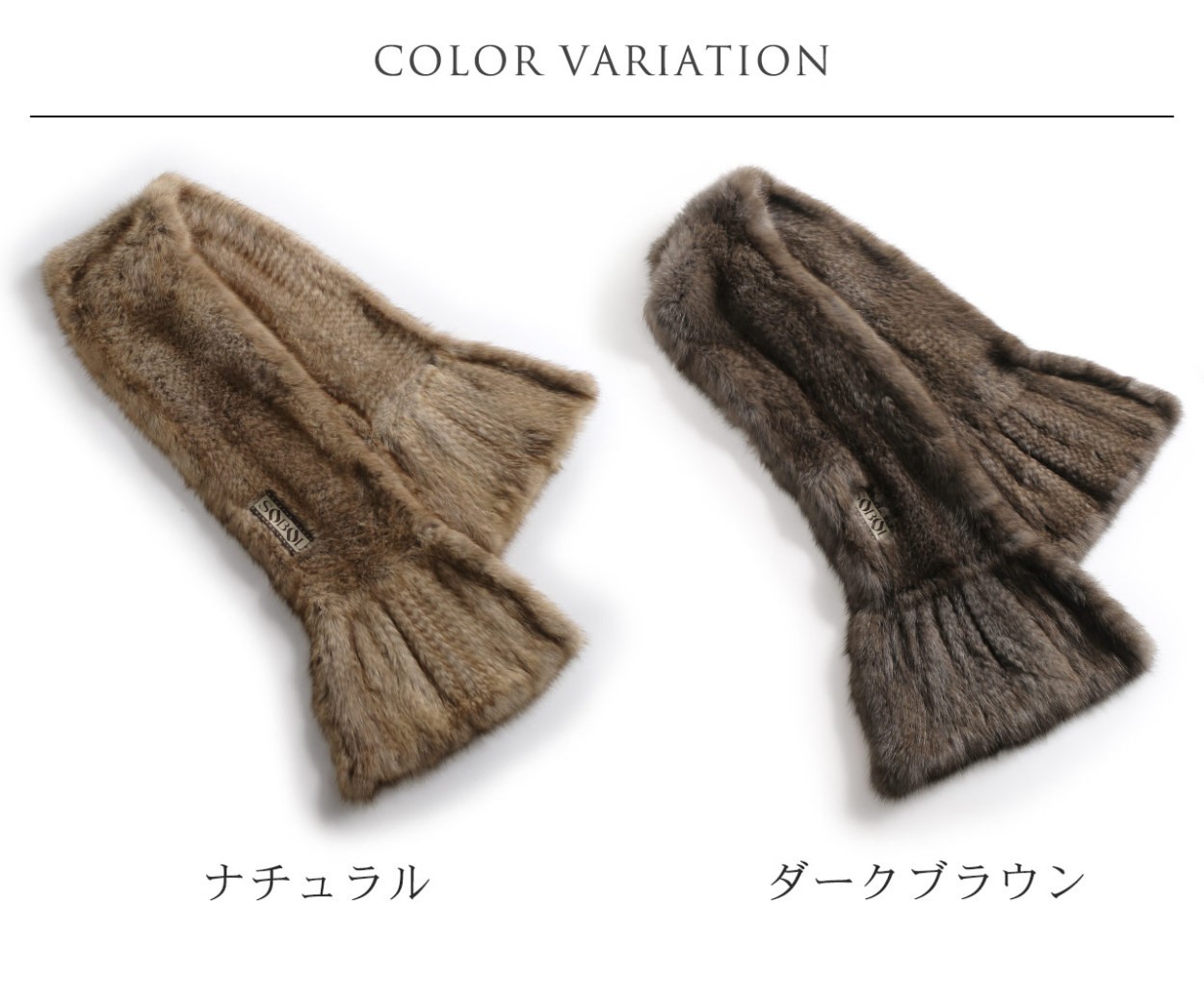 sankyo shokai（三京商会） ＜爆買＞ストール 毛皮 ロシアン セーブル