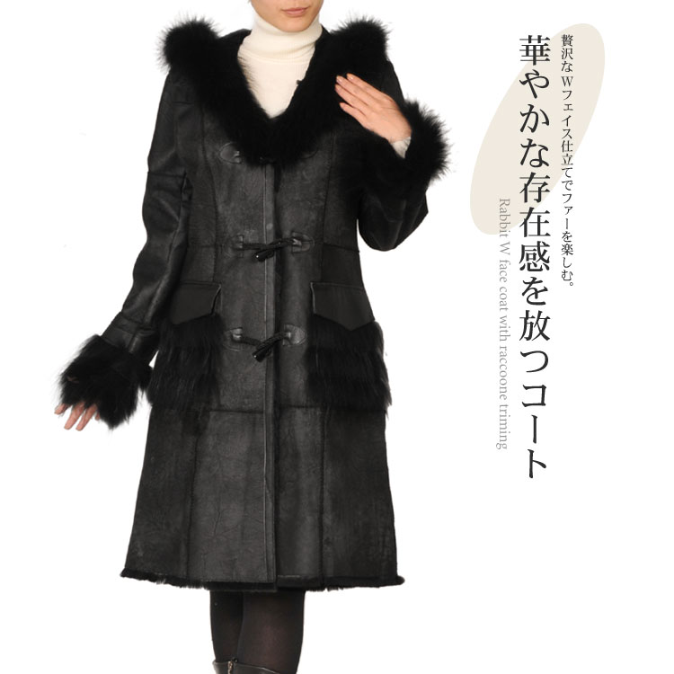 sankyo shokai（三京商会） ＜爆買＞ファーコート ラビット Wフェイス