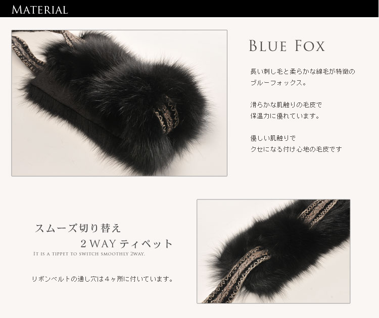 sankyo shokai（三京商会） ＜爆買＞フォックス マフラー ティペット