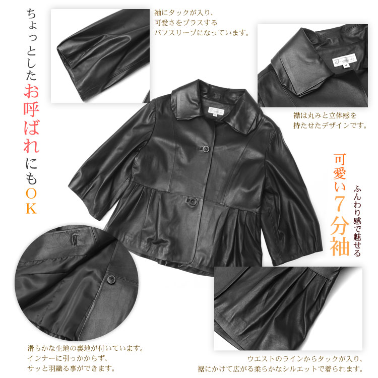 sankyo shokai（三京商会） ＜爆買＞ラム ジャケット 七分袖 レザー