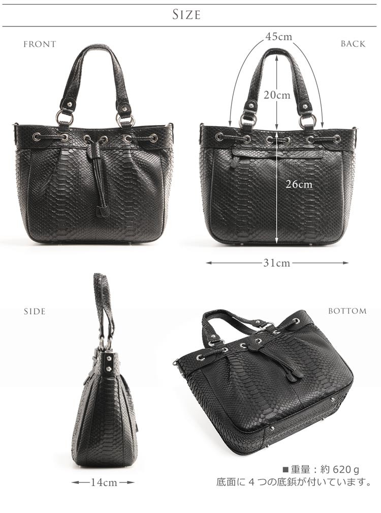 sankyo shokai（三京商会） ＜爆買＞パイソン トートバッグ レディース