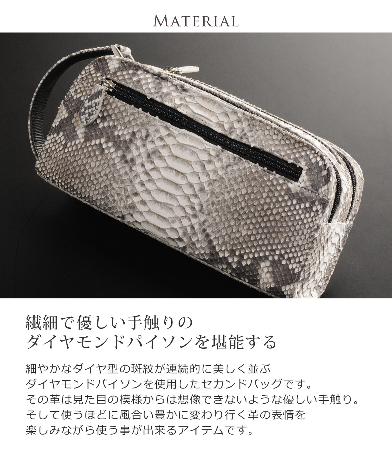 sankyo shokai（三京商会） ＜爆買＞ダイヤモンド パイソン メンズ