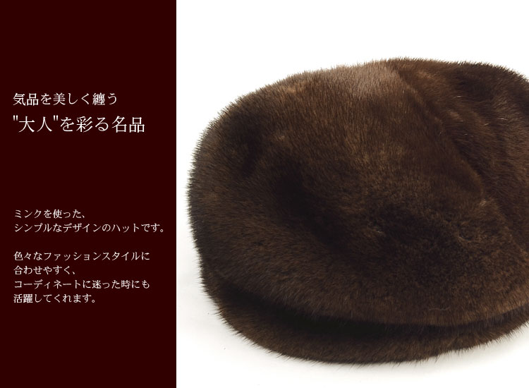 sankyo shokai（三京商会） ＜爆買＞毛皮/ミンク 帽子 : sankyo shokai