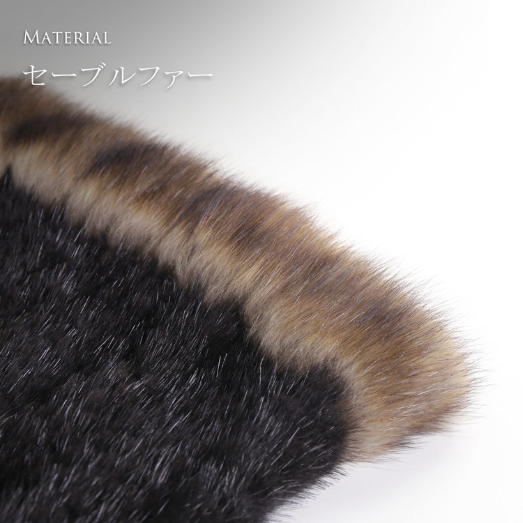 sankyo shokai（三京商会） ＜爆買＞ブラックミンク 編み込み ストール