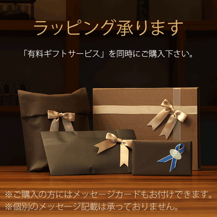 sankyo shokai（三京商会） ＜爆買＞シルク ＆ ロシアンセーブル