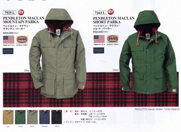 SIERRA DESIGNS（シエラデザインズ） シェラデザインズ × PENDLETON