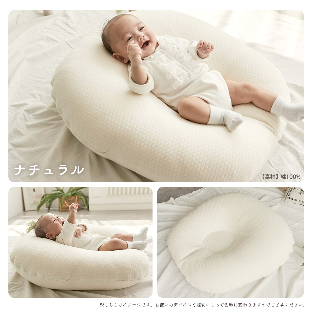 ROTOTO bebe（ロトトベベ） 授乳クッション ロトトクッション