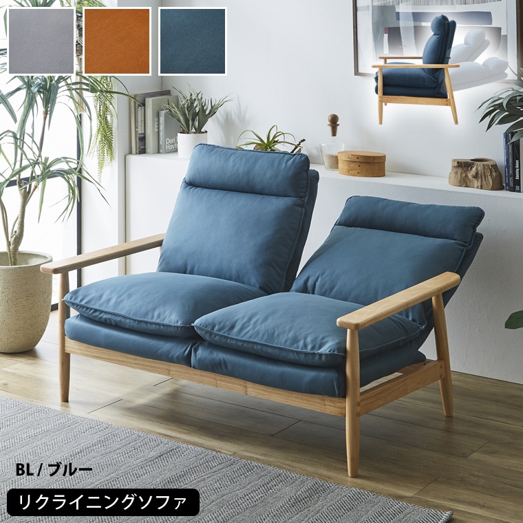 ソファ― ソファ 2人掛け カウチソファー 2.5人掛け 幅126 奥行73 110