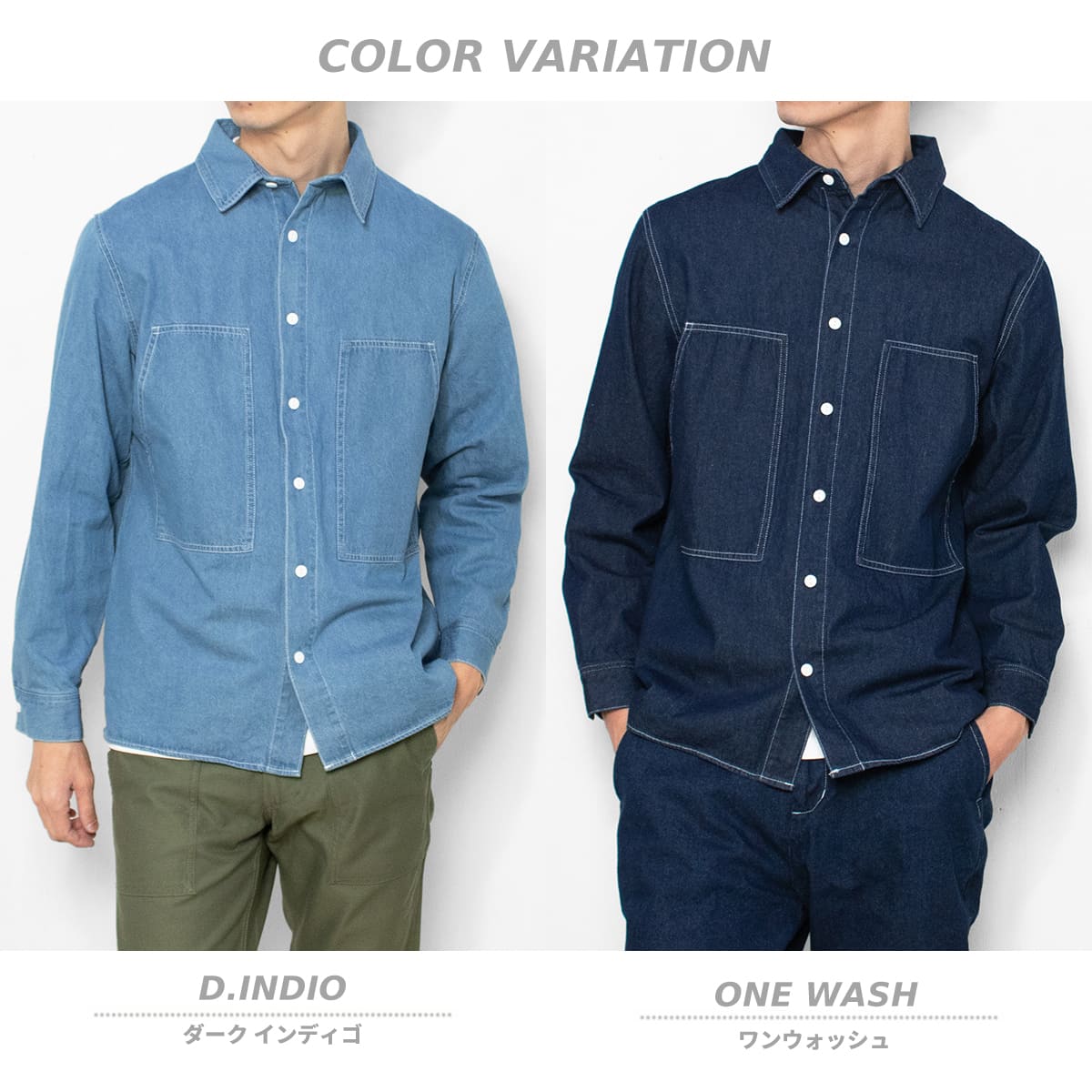 BIG MIKE（ビッグマイク） デニムシャツ メンズ 長袖 シャツ デニム