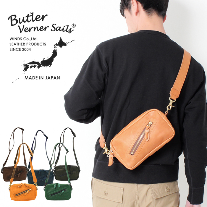 Butler Verner Sails（バトラーバーナーセイルズ） ボディバッグ