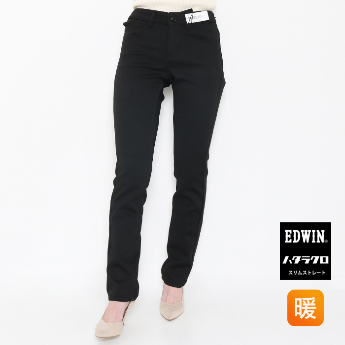 EDWIN（エドウィン） ハタラクロ スリムストレート レディース 暖かい