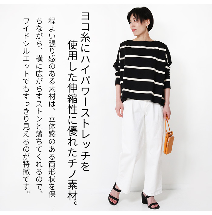 SOMETHING（サムシング） EDWIN エドウィン タックチノトラウザー SN75