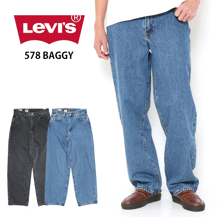 Levis PReMIUM Levi's リーバイス 578 ジーンズ バギー 90S リバイバル