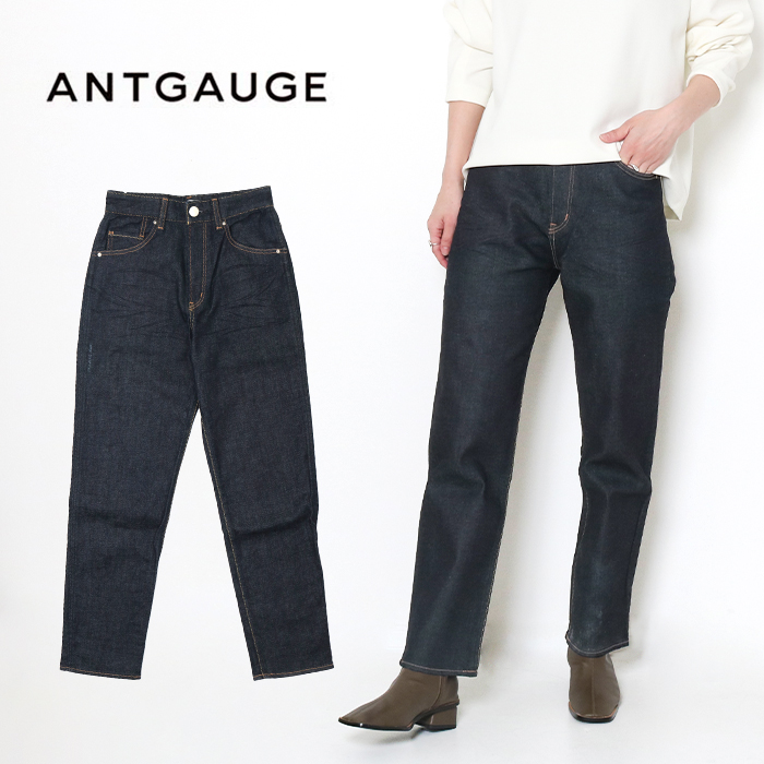 ANTGAUGE（アントゲージ） ハイウエスト ボーイフレンドパンツ C1448
