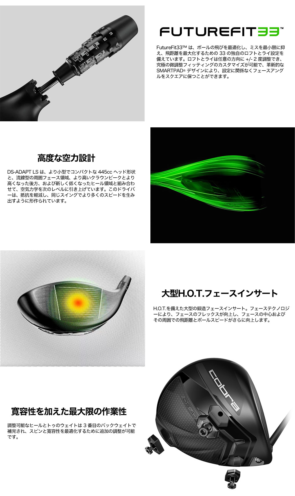 COBRA（コブラ） 2025 DS-ADAPT LS Driver ドライバー メンズ 右用