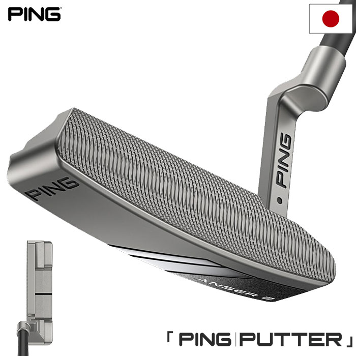 PING（ピン） ANSER 2 パター アンサー2 メンズ 右用 33インチ 34