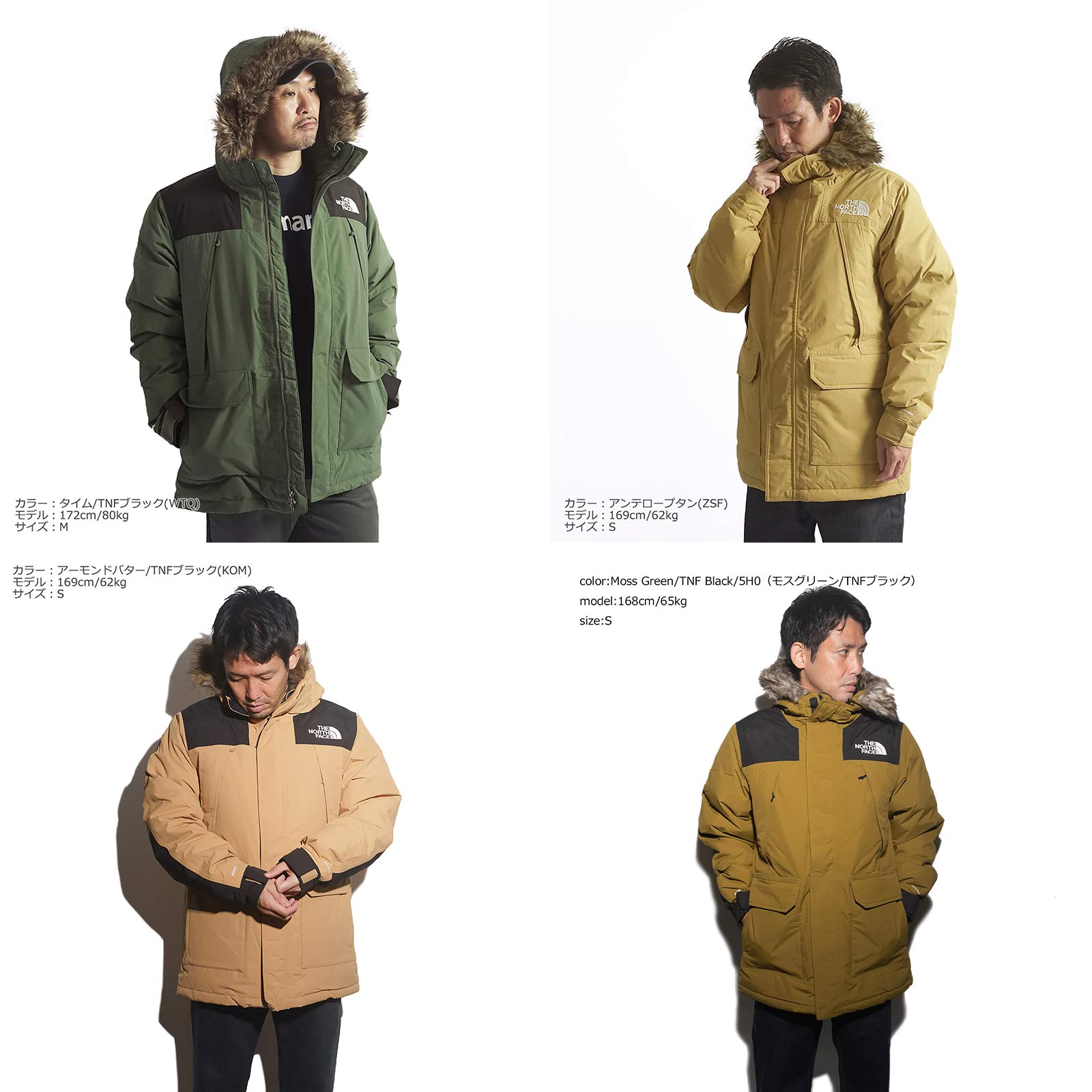 THE NORTH FACE（ザ ノースフェイス） マクマード パーカ ｜ ダウン