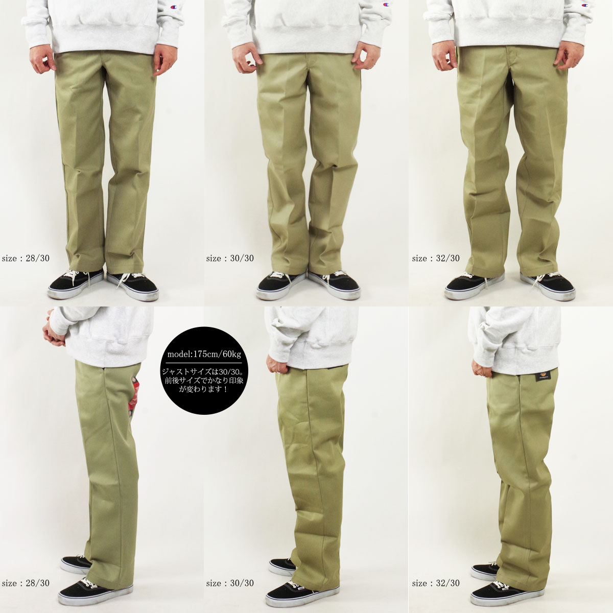Dickies（ディッキーズ） オリジナル 874 ワークパンツ レギュラー