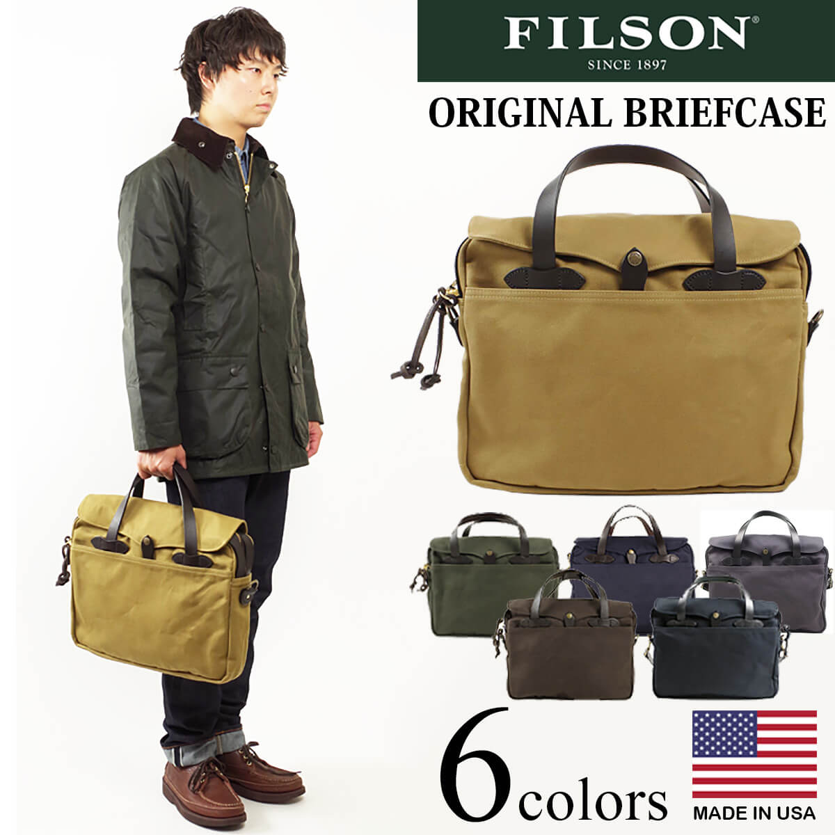 FILSON（フィルソン） オリジナル ブリーフケース ｜ 定番 メンズ